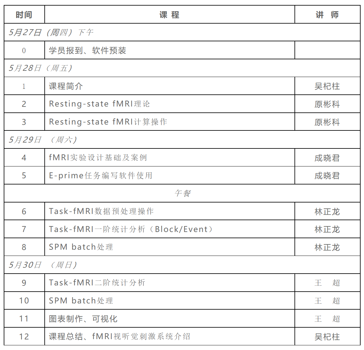 1629946780110832.png 微信图片_20210826105807.png