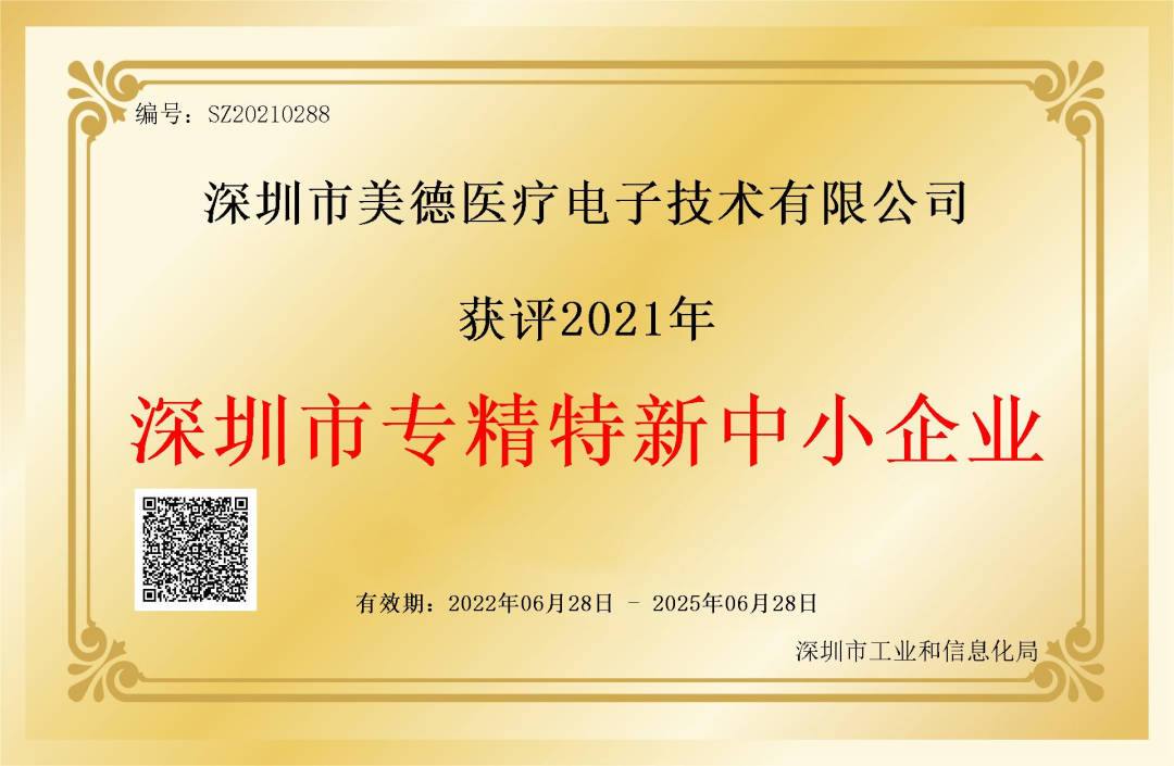 1672890330372224.png 微信图片_20230105110521.png