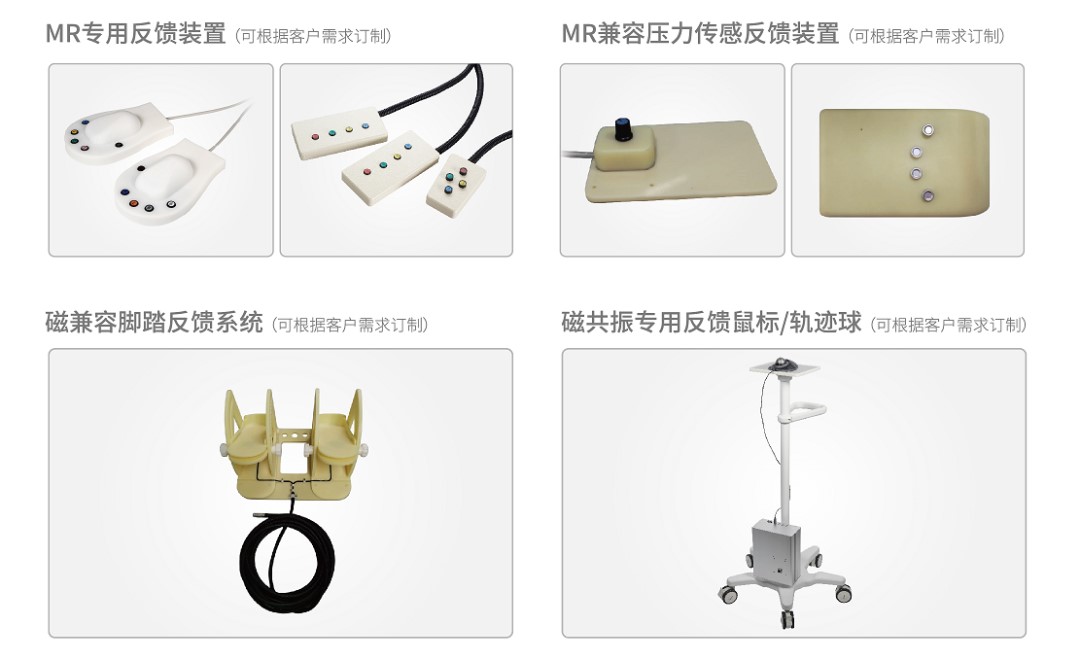 1673230401644271.jpg MR反馈系统.jpg