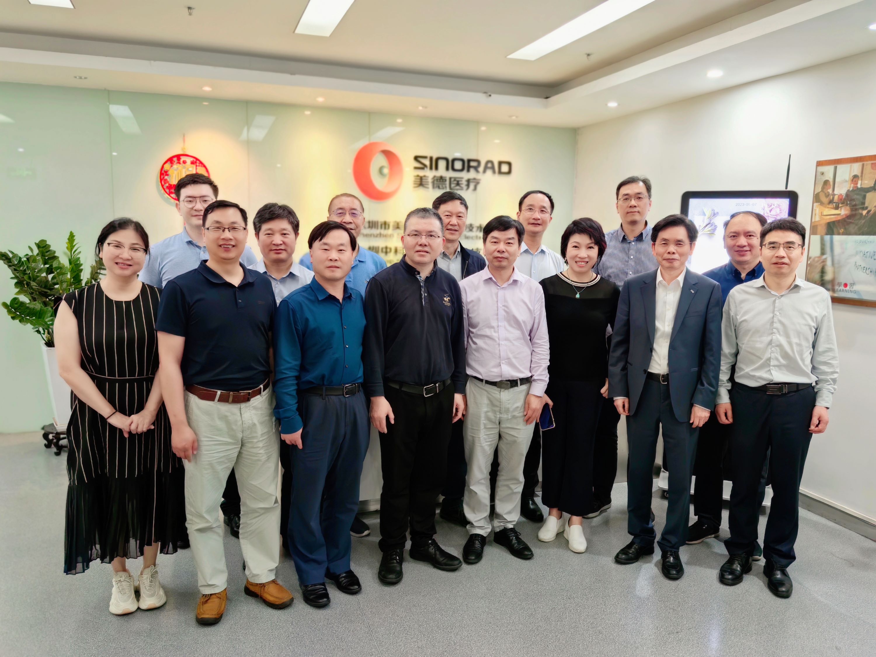 1683613999957543.jpg 微信图片_20230508150112.jpg