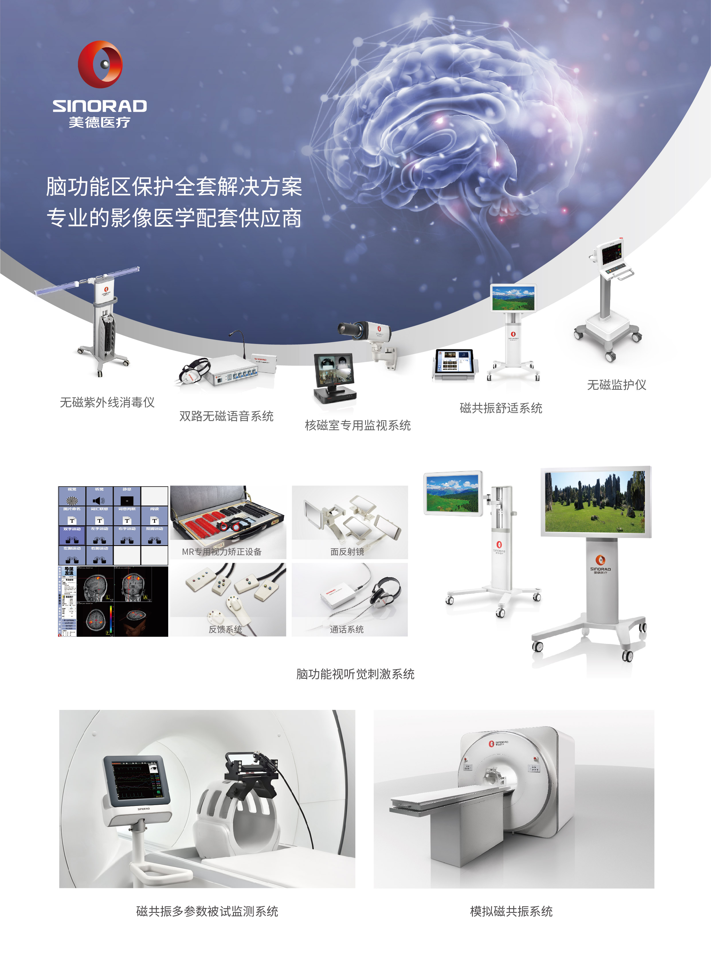 1689048163114115.jpg 单页2.jpg