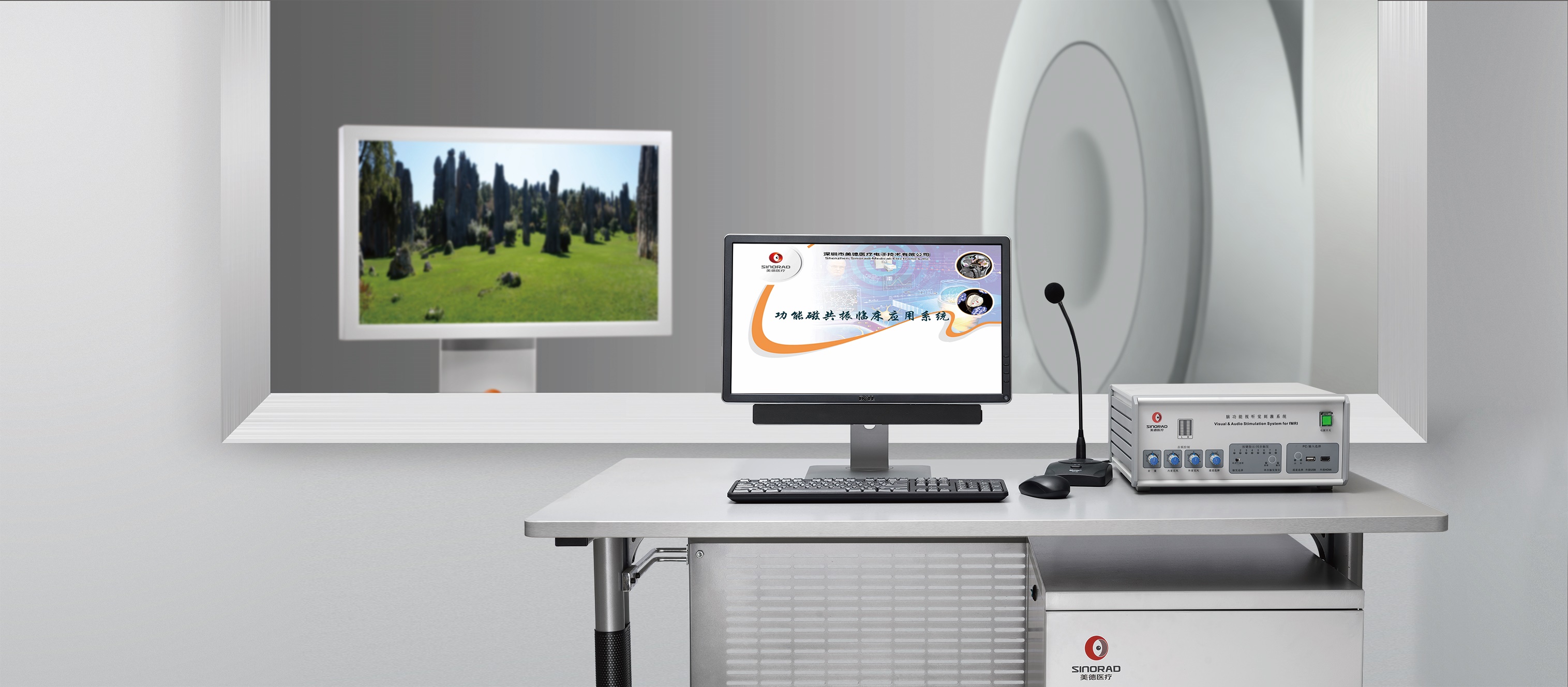 1690250609212146.jpg 液晶场景新logo.jpg