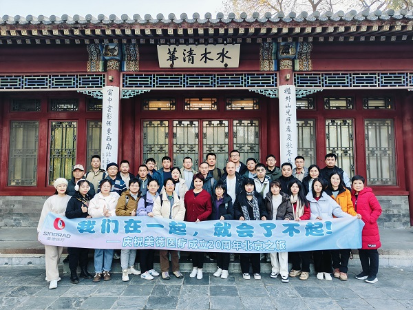 1733190346261977.jpg 清华合照4.jpg