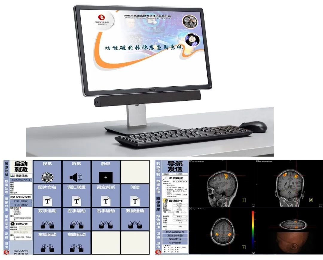 1752744894404068.jpg 刺激任务.jpg